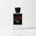 The Moon - Extrait De Parfum